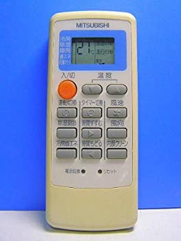 【中古】 MITSUBISHI 三菱電機 エアコンリモコン MP051