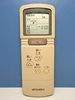 【中古】 MITSUBISHI 三菱電機 冷房装置遠隔操作 CG53 季節・空調家電-その他
