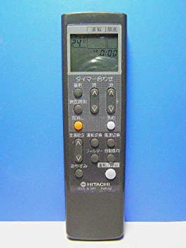 【中古】 HITACHI 日立 エアコンリモコン RAR-5Z|バリューコネクト