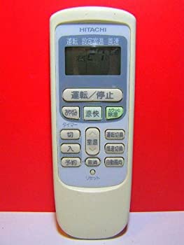 【中古】 HITACHI 日立 空調設備遠隔操作 RAR-2L1