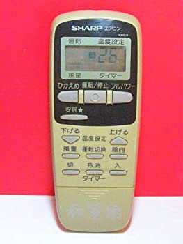 【中古】 SHARP シャープ エアコンリモコン A366JB