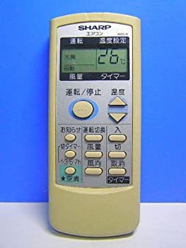 【中古】 SHARP シャープ エアコンリモコン A523JB