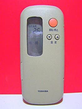 【中古】 TOSHIBA 東芝 エアコンリモコン WC-B1Y@