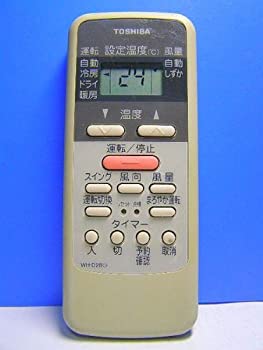 未使用】【中古】Panasonic リモコン（リモコンホルダー付き） CWA75C4274X