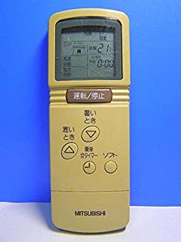 【中古】 MITSUBISHI 三菱 エアコンリモコン CG51｜バリューコネクト
