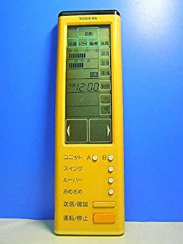 TOSHIBA 東芝 エアコンリモコン SVR SV 35BV 45BV