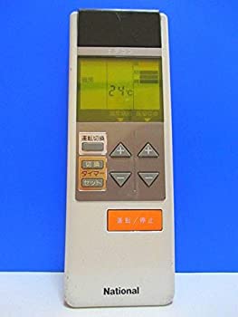 【中古】 National ナショナル エアコンリモコン A75C150