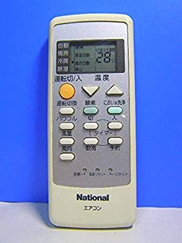 【中古】 National ナショナル エアコンリモコン A75C2670