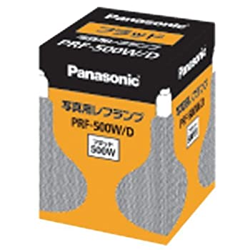 【中古】 写真用レフランプ PRF-500W|バリューコネクト