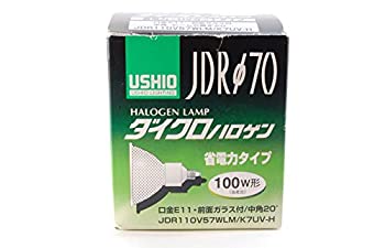 【中古】 USHIO ダイクロハロゲン JDRφ70 省電力タイプ 100W形 110V E11 中角 UVカット