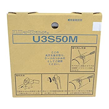 【中古】 ネグロス電工 ユニックバンド U3S50M
