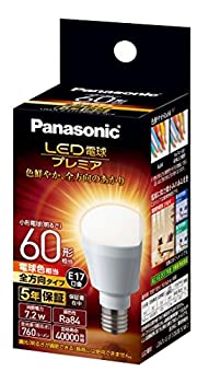 【中古】 パナソニック LED電球 プレミア 口金直径17mm 電球60W形相当 電球色相当(7.2W) 小型電球・全方向タイプ 1個入り 密閉形器具対応 LDA7LGE17Z60ESW