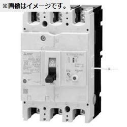 【中古】 三菱電機 ノーヒューズ遮断器 NF-Nシリーズ 1φ3W回路用 中性線欠相保護 NF400-NCW 3P 300A 100 200V