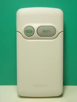 【中古】 小泉成器 照明用リモコン AEE 390 002｜バリューコネクト