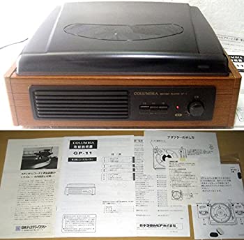 楽天市場】COLUMBIA コロムビア/ポータブルレコードプレーヤー/GP-3