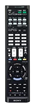 【中古】 ソニー SONY 学びとる役立つこと付き添い人遠隔操作 RM-PLZ530D テレビ受像機 リコーダーなど最高限度8台取り締まり能力のある 青味 RM-PLZ530D L