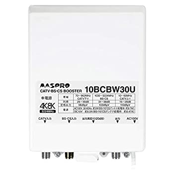 【中古】 マスプロ 4K 8K衛星放送 (3224MHz) 対応 CATV BS CSブースター 10BCBW30U-B (7BCB28U後継品)
