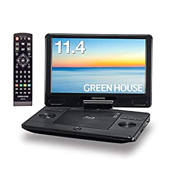 【中古】 グリーンハウス 11.4型ワイド ポータブルブルーレイプレーヤー SD SDHC USB CPRM対応 GH-PBD11A-BK