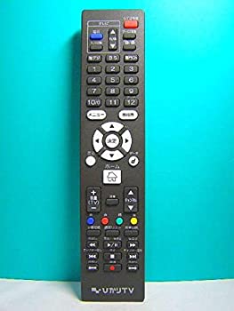 【中古】 ひかりTV CATV遠隔操作 型番曖昧模糊たる
