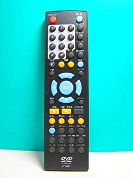 【中古】 メーカー不明 DVDリモコン LYT-D701|バリューコネクト