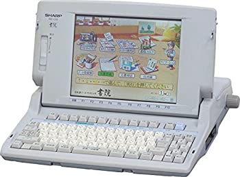 【中古】 SHARP シャープ ワープロ 書院 WD-C10|バリューコネクト