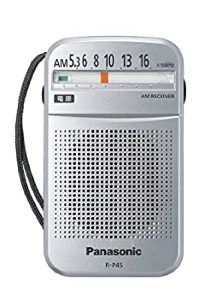 【中古】 パナソニック AM1バンドラジオ(シルバー) R-P45-S