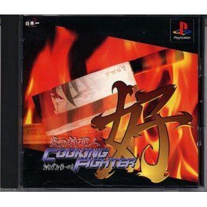 楽天市場】【中古】アウトドアクッキング！ 青柳冬弥(RR)(PJS