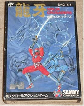 【中古】 忍者クルセイダース｜バリューコネクト 85,580円