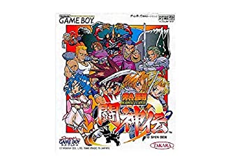 【中古】 熱闘 闘神伝|バリューコネクト