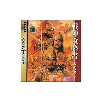 楽天市場】【SS】 三國志5/三国志5【中古】セガサターン : ゲームス
