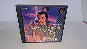 【中古】 信長の意気ごみ 大将録 with パワーアップ一揃いの道具