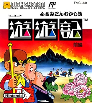 楽天市場】【中古】幽遊白書 爆闘暗黒武術会 データック専用ミニ