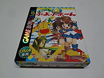 【中古】 ぽけっとぷよぷよ～ん