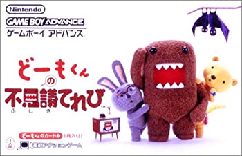 【中古】 どーもくんの訳が分らないてれび