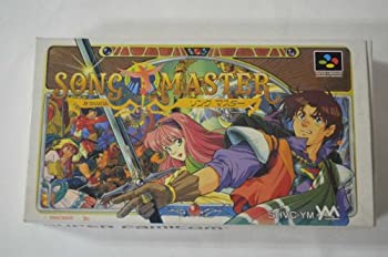 【中古】 ソングマスター