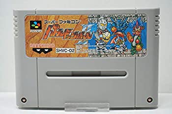 楽天市場】【劇中使用】戦闘中 バトルボール : フジテレビeショップ