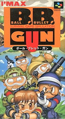 【中古】 ボール・ブレッド・ガン