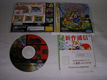 【中古】 スリー・ダーティ・ドワーブズ