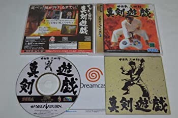 【中古】 せがた三四郎真剣遊戯|バリューコネクト