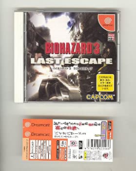 【中古】 バイオ・ハザード3 ラストエスケープ｜バリューコネクト