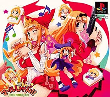 【中古】 マールじゃん!! (制限事項版)