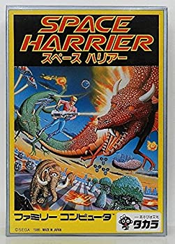 【中古】 スペースハリアー|バリューコネクト