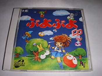 【中古】 ぷよぷよ 【PCエンジン】