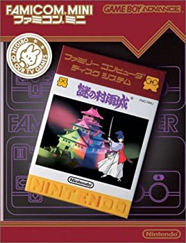 【中古】 ファミコンミニ 謎の村雨城｜バリューコネクト