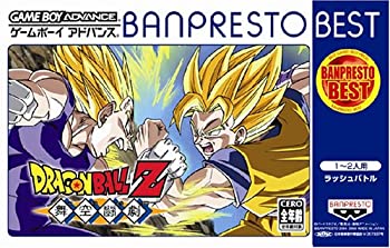 【中古】 火竜どんぶり鉢Z 舞空闘劇 BANPREST BEST