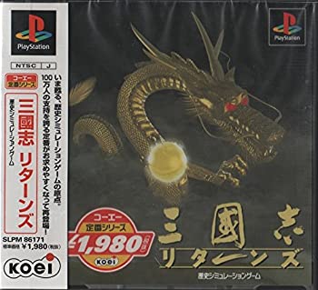 【中古】 コーエー定番シリーズ 三國志 リターンズ|バリューコネクト