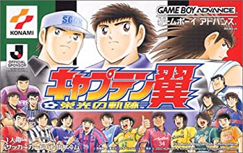 【中古】 キャプテン翼 栄光の軌跡