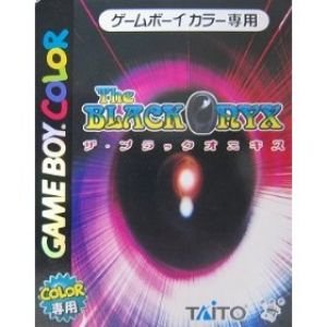 【中古】 ザ・ブラックオニキス