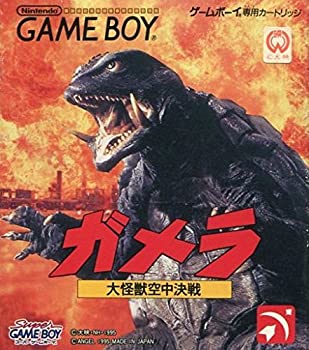 【中古】 ガメラ~大怪獣空中決戦~画像