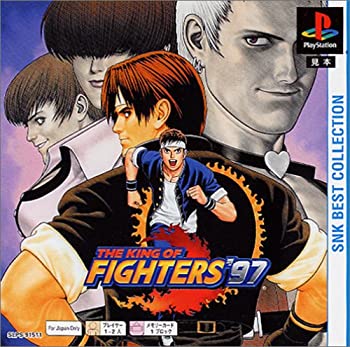 【中古】 ザ・キング・オブ・ファイターズ'97 PS one Books